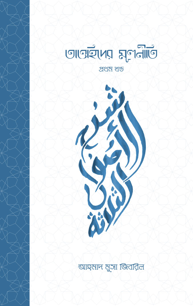 durbar_shop Books
